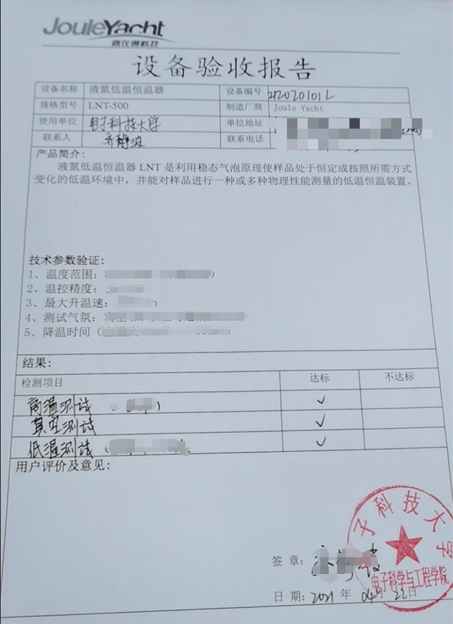 微信截圖_20241231103719.png