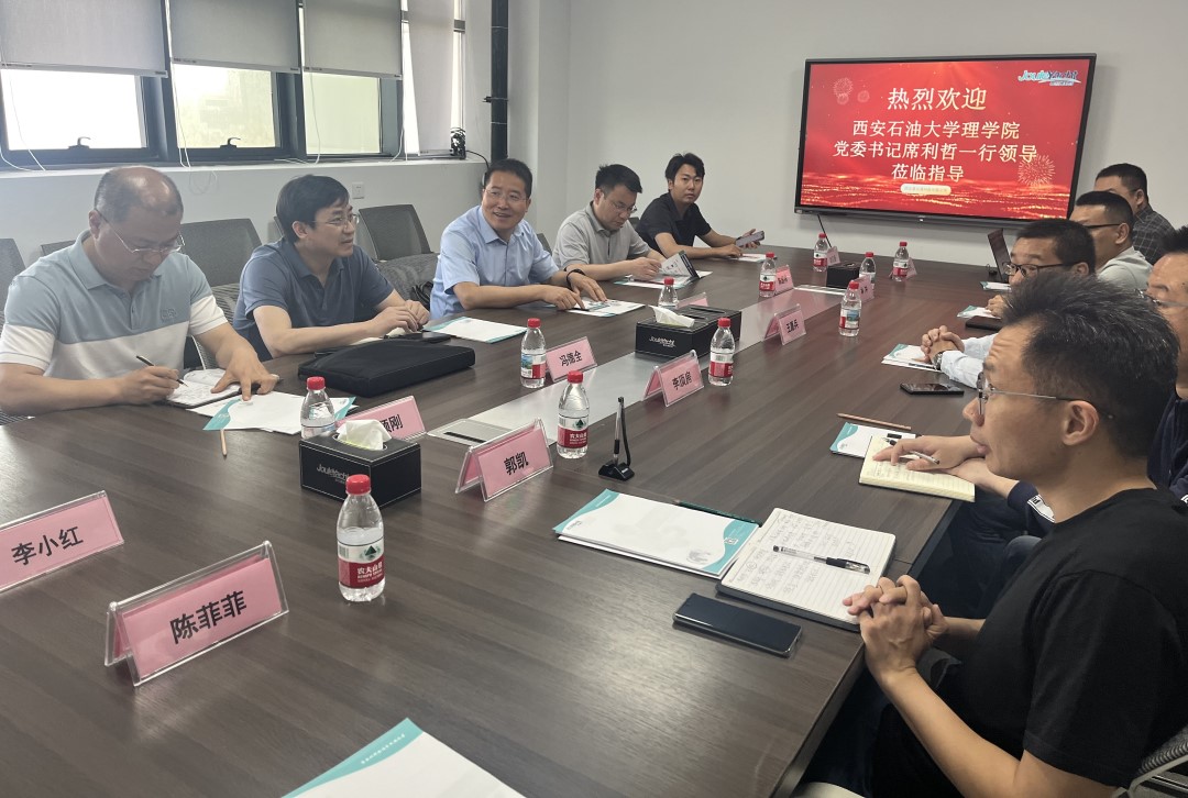 ?西安石油大學(xué)理學(xué)院蒞臨嘉儀通調(diào)研校企合作，共商人才培養(yǎng)與就業(yè)新路徑