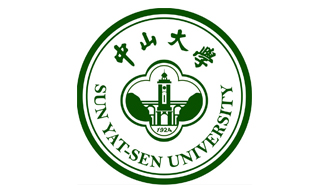 中山大學(xué)