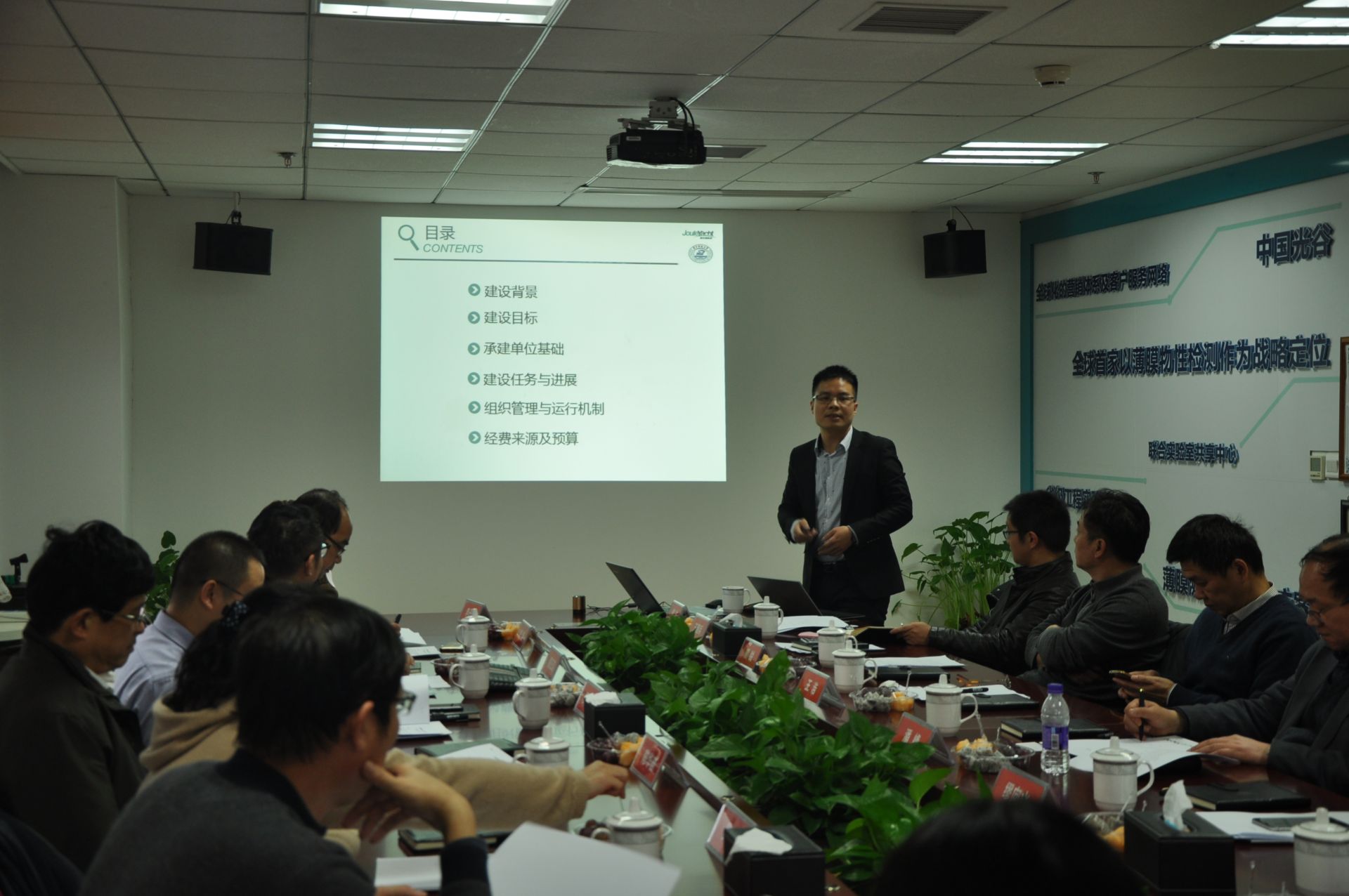 首個薄膜材料檢測實驗室掛牌光谷